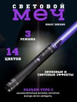 Световой меч джедая Star Wars (1 шт)