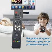 RC4B / STV-LC1515W пульт для телевизора