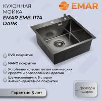 Кухонная мойка EMAR EMB-117A PVD Nano Dark