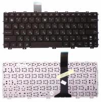 Клавиатура для Asus Eee PC 1011PX, русская, коричневая