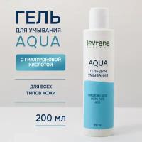 Levrana Гель для умывания лица AQUA, увлажняющий, 200 мл