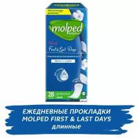 Прокладки Molped First&Last Days ежедневные 28шт х3шт