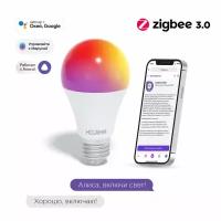 Умная светодиодная лампочка Е27 RGB Zigbee, Яндекс Алисой, Google Home, Марусей, Smart Bulb 10W