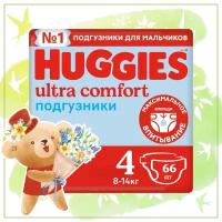 Huggies подгузники Ultra Comfort для мальчиков 4 (8-14 кг), 66 шт