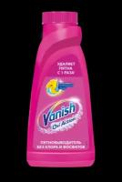 Пятновыводитель Vanish Oxi Action, жидкий