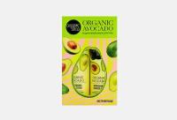 Экстрапитательный подарочный набор для тела Organic Avocado 1 шт