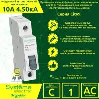 Автоматический выключатель 1P 10А C Schneider Electric > Systeme Electric City9 4,5кА EZ9F34110 / C9F34110