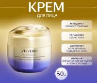 SHISEIDO лифтинг-крем, повышающий упругость кожи VITAL PERFECTION, 50 мл