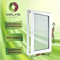 Окно 1050 х 900 мм, Melke 60 (Фурнитура FUTURUSS), правое одностворчатое, поворотно-откидное, 2-х камерный стеклопакет, 3 стекла