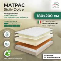 Матрас All'Perrino Sicily Dolce беспружинный 180х200