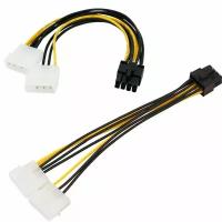 Кабель / переходник питания видеокарты 2 Molex -> 1 PCIe 8pin (майнинг)