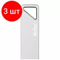 Комплект 3 штук, Флеш-память Netac USB Drive U326 USB2.0 32GB, retail version