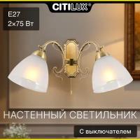 Citilux Латур CL413421 Бра с выключателем Бронза