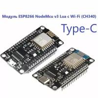 Модуль ESP8266 Wi-Fi NodeMcu v3 контроллер плата CH340, Type-C