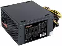 Блок питания ExeGate XP550 550W черный