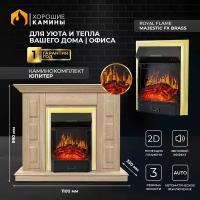 Каминокомплект Хорошие Камины Юпитер с очагом Royal Flame Majestic FX Brass бежевый