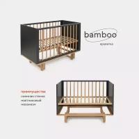 Кровать детская Rant Bamboo маятник продольного качания в комплекте арт.768