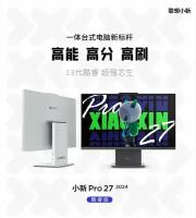 27"Моноблок Lenovo Xiaoxin Pro 27 2024/Intel Core i5-13420H/RAM 16gb DDR5/SSD 1000gb/2.5K 2560*1440 100Hz/Win 11