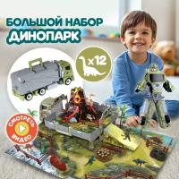 Игровой набор 1toy Транспаркинг парковка-грузовик трансформер "Военная техника"