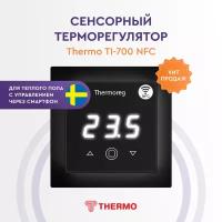 Терморегулятор Thermo Thermoreg TI 700 Black