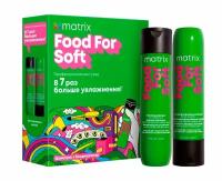 Набор Food For Soft для увлажнения: шампунь 300 мл + кондиционер 300 мл