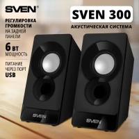 Акустическая система 2.0 SVEN 300 6W, черный