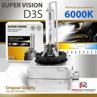 Ксеноновая лампа Super Vision D3S 6000K для автомобиля штатный ксенон, питание 12V, мощность 35W, 1 штука