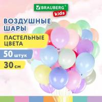 Шарики воздушные набор на день рождения, праздник, для фотозоны 30 см, 50 штук, Макарунс, ассорти, Brauberg Kids, 591883