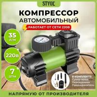 Автомобильный компрессор STVOL Q220 35 л/мин черный/зеленый