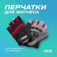 Перчатки для фитнеса PRCTZ WEIGHT LIFTING GLOVES "XL"