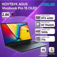 Ноутбук ASUS M6500XU-MA104 15.6" 2.8K OLED 600N 210Hz/R9-7940HS/16GB/1TB SSD/RTX 4050 6GB/DOS/Quiet Blue/Русская раскладка