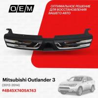 Решетка радиатора Mitsubishi Outlander 3 2012-2014 7450A743