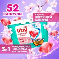 Liby Капсулы для стирки 3 в 1 Softener с кондиционером 52 шт 416 гр