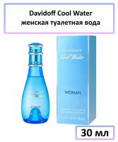 Davidoff Cool Water Women - туалетная вода, 30 мл