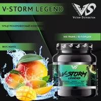 Предтренировочный комплекс V Storm legend манго 360 грамм Vshape