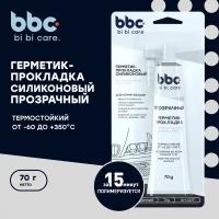 Герметик-прокладка силиконовый прозрачный bi bi care, 70 г / 4417