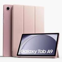 Чехол для планшета Samsung Galaxy Tab A9 (2023) 8.7 дюйма (SM-X110/X115), из мягкого силикона, трансформируется в подставку (пудровый)