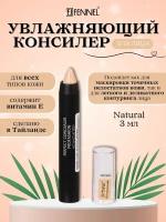 Консилер-карандаш для лица Fennel тон Natural