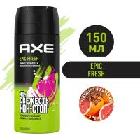 AXE дезодорант -аэрозоль EPIC FRESH 150 мл