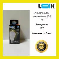 Лампочка светодиодная 10Вт LEEK LE A60 LED 3000K E27 (теплый свет) 1 штука