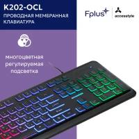 Клавиатура проводная Accesstyle K202-OCL Dark Gray
