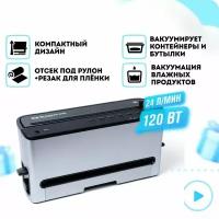 Вакуумный упаковщик RAWMID VDP-02