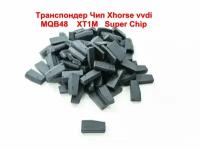 Транспондер для клонирования Xhorse VVDI Super Chip XT1M / MQB48 Megamos AES (Оригинал)