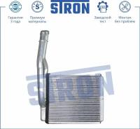 Радиатор отопителя STRON для автомобиля FORD STRON арт. STH0004