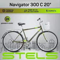 Велосипед городской 28" STELS Navigator-300 С 20", рост 165-195 Оливковый