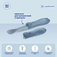 Детская ложка Canpol babies для кормления, складная, от 4 мес, голубая