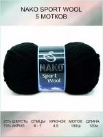 Пряжа Nako Sport Wool 5 шт 120 м 100 г цвет 217