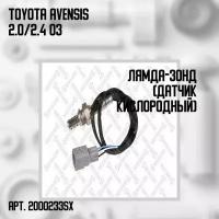 20-00233-SX Лямбда-зонд (кислородный датчик) L 650 mm Toyota Avensis 2.0/ 2.4 03