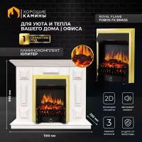 Каминокомплект Хорошие Камины Юпитер с очагом Royal Flame Fobos FX Brass белое дерево