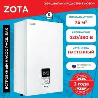 Котел электрический Zota MK-X 7.5 (8 кВт), 220/380В